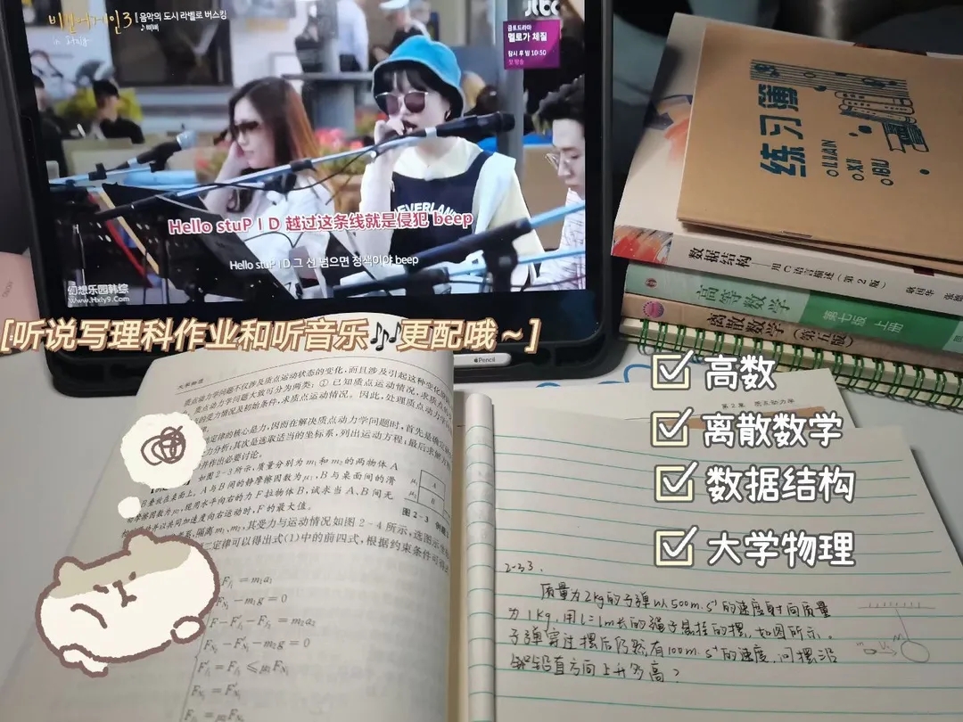 当代大学生活图鉴|理想?现实?大学生活原来是这样!